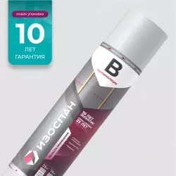 Изоспан B