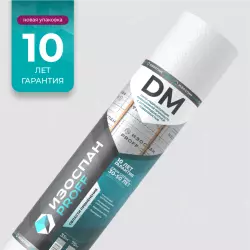 Изоспан DM proff