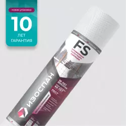 Изоспан FS