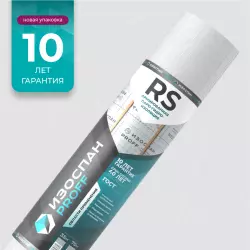 Изоспан RS proff